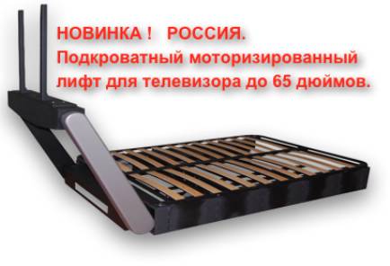      UTB-rus